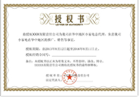 上海鋼大實(shí)業(yè)有限公司具備提供一站式鋼鐵服務(wù)解決方案，主營(yíng)：特種鋼板、特種管材、特種圓鋼、型材+建材”提供無(wú)與倫比的

品質(zhì)，為您提升同行業(yè)的核心競(jìng)爭(zhēng)力！