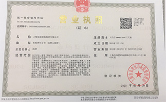 上海鋼大實(shí)業(yè)有限公司具備提供一站式鋼鐵服務(wù)解決方案，主營(yíng)：特種鋼板、特種管材、特種圓鋼、型材+建材”提供無(wú)與倫比的

品質(zhì)，為您提升同行業(yè)的核心競(jìng)爭(zhēng)力！